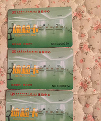 七折出售解放碑临江门重庆医科大学附属第二