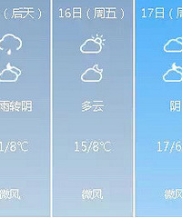 重庆新一轮寒潮即将来袭,18度到6度无缝链接,重庆小伙伴稳住
