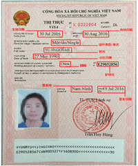 越南越美,越浪心越荡,3500元14天记录越南第一次出国穷游