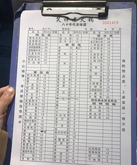 吃定你的豆腐鱼+【土豆腐梭边鱼笑禅老火锅试吃】