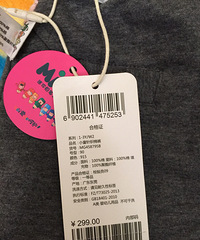 ����Ǧ��Сͯ��֯�޿�