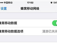 iPhone平白无故没信号,你们遇到过吗?