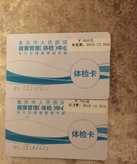 长期大量收购新世纪重百.永辉超市.沃尔玛