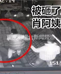女子没得门禁卡想进小区,还三拳把物管打到在地