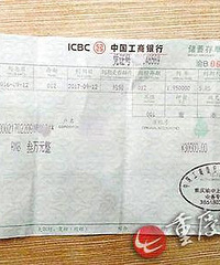 3万的存款单只能取出来300块钱,剩下的29700哪去了?