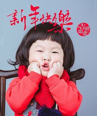 哟,妹子你脸这么大,你妈知道吗