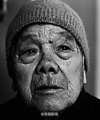 又一位南京大屠杀幸存者离世