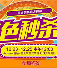 这唇釉超美瞬间白三度