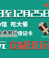 ʱ�����D����ʳ��200ʡ80