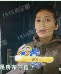 女子半夜三更“震震震”,楼上楼下都逼她搬走