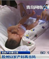 53岁姥姥拼二胎成功,顺产生下7斤半男婴