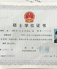 硕士创业欠债40多万,发帖求职:提前支付50万打工