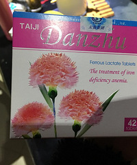 有孕期或者哺乳期吃过这种铁的亲吗?