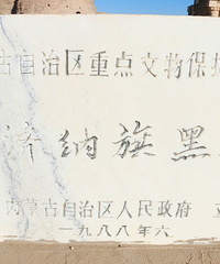 ���ߴ�������8000�����������������һ���ķ羰