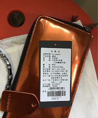 帕加图镜面牛皮钱包,九折购于世纪新都,结