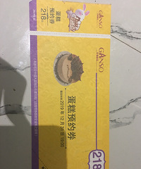 Ԫ�浰��ȯ7��ת