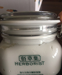 200转让佰草集新七白面膜