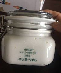 200转让佰草集新七白面膜