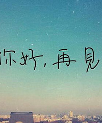 2016过得好快啊,你今年过得怎么样?经历了什么大事
