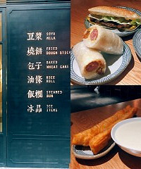 不吹不捧,说说我眼中这家wanghong早餐店
