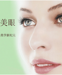 【美禅整形告诉你】你的眼型适合什么眼部整形术?