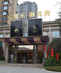 看房三个月终于下叉雅居乐御宾府,104万买四房双阳台