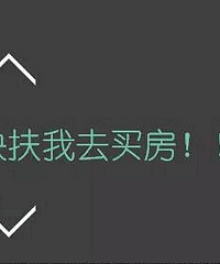 龙湖、华宇入手礼嘉地块,升伟夺得南坪地块,楼面价上7千了