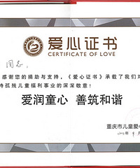 没想到他是这样的医生!(二)