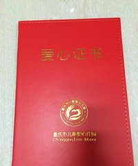没想到他是这样的医生!(二)