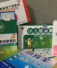 外出,你们会备哪些儿童用药