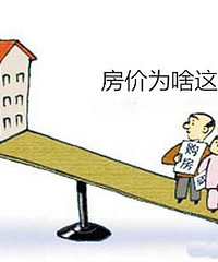 重庆北区房价真的是这样了吗?怎么几个月不到,价格涨了那么多
