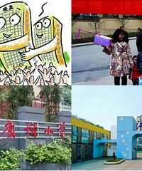 �����ž�����̨�ڡ�ɺ������ͽ���Сѧ