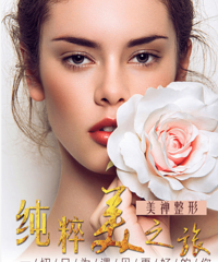 割双眼皮多久能恢复?