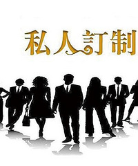 私人订制理财,是未来的发展趋势
