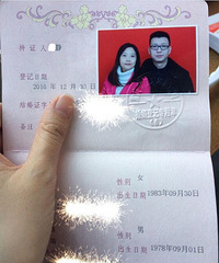 感谢购物狂~2016年的猴年马月我遇到某人 今天我们结婚了