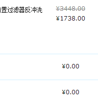 次头-美式法式现代轰一阵乱炖的装修之路