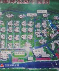 雅居乐装修记录贴-携手十二分打造简美四房(1.10日更新)