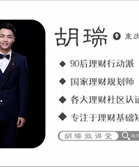 听说你工作累,没有时间学习?