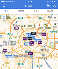 完全难以置信,成都雾霾这么严重?!
