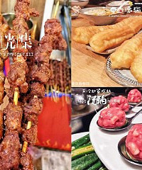 点评最近观音桥新开的餐饮店