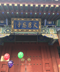 新年第一站——西安(雾霾严重,下次再也不要冬天去了)