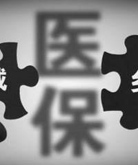也许,这才是最具性价比的医疗保险!