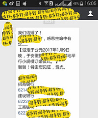 这样的礼,你们送不?
