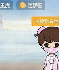 重庆空气都重度污染了,为什么大家都不戴口罩?