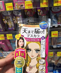 日本旅游变扫货游