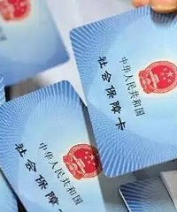 2017年新增医保卡使用范围,速度来get