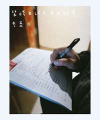 复古摩登小优雅的北欧轰~~~~呼呼呼