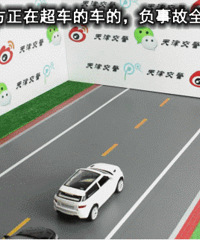 这样开车要负全责?都来看看,有备无患