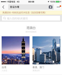 淘宝上有哪些商品能让你感叹「啊,万能的淘宝!」?