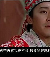 你们的年终奖是怎么构成的,为什我年终奖只有这么一丢丢?